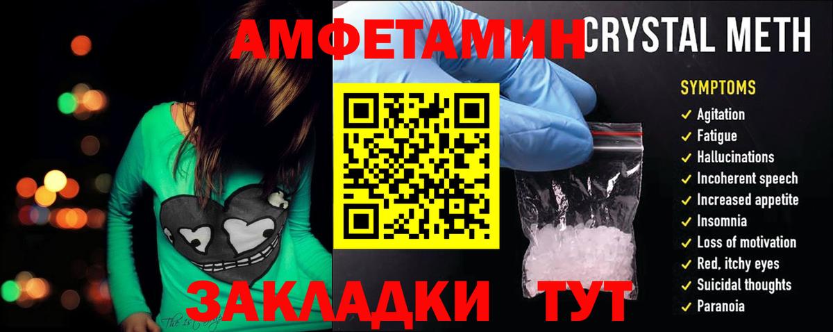 Пермь  Амфетамин Premium  ОМГ ОМГ tor  Вход с VPN 