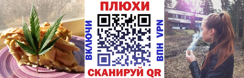 ссылка на мегу как зайти  Пермь  Cannafood конопля  где купить наркотик 