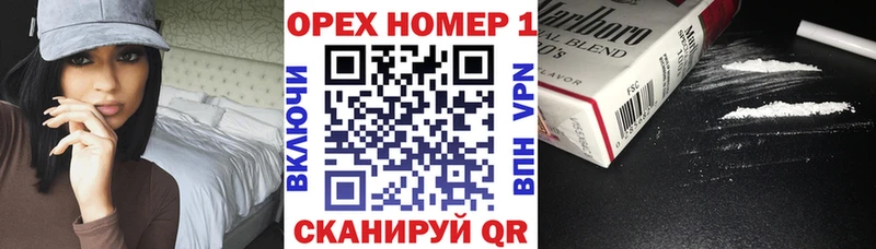 как найти закладки  Пермь  Cocaine Боливия 