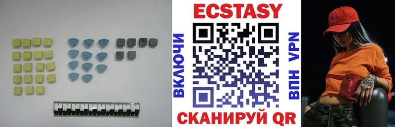 ЭКСТАЗИ MDMA  Пермь 