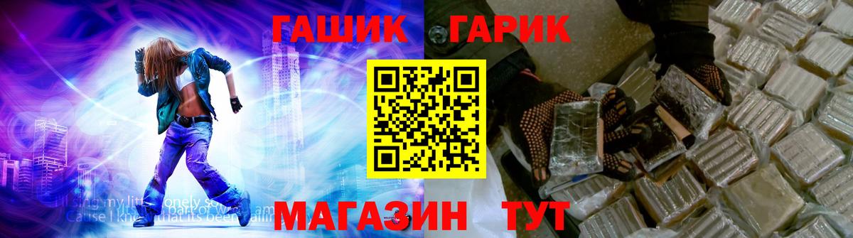 Пермь  Вход с VPN  Меф МЯУ МЯУ кристаллы  Бошки Шишки  NBOMe  ГАШИШ  COCAIN  Мефедрон  Альфа ПВП СОЛЬ кристаллы 