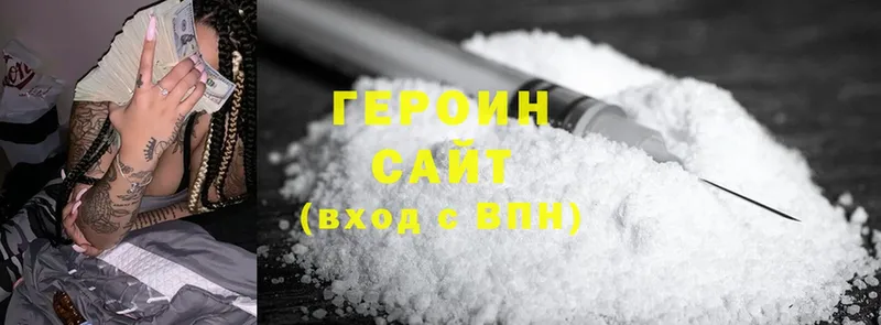 как найти закладки  mega ТОР  ГЕРОИН Heroin  Пермь 