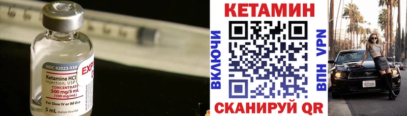 blacksprut ССЫЛКА  Пермь  КЕТАМИН ketamine 