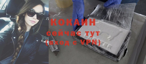 метадон Михайловка