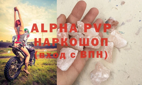 метадон Михайловка