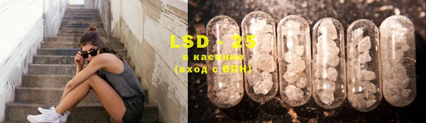 марки lsd Михайловск
