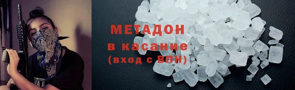 марки lsd Михайловск