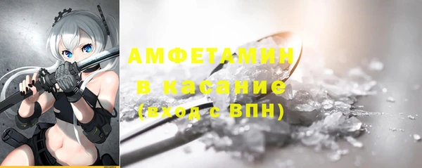 марки lsd Михайловск