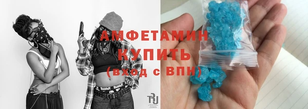 метадон Михайловка