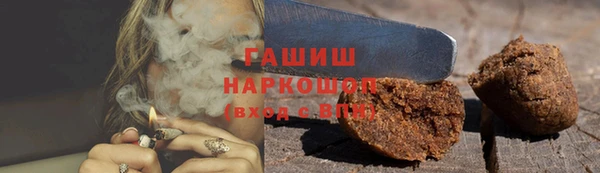марки lsd Михайловск