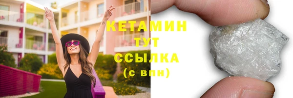 марки lsd Михайловск