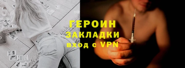 марки lsd Михайловск