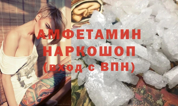 марки lsd Михайловск