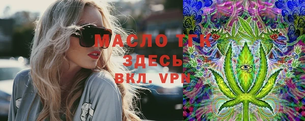метадон Михайловка