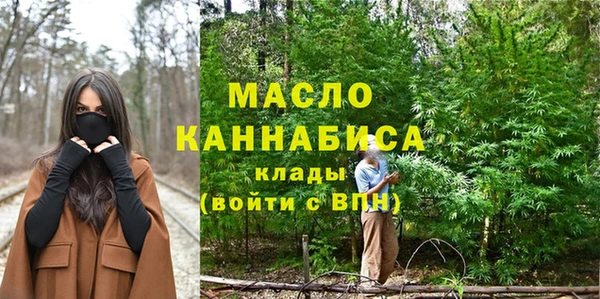 метадон Михайловка
