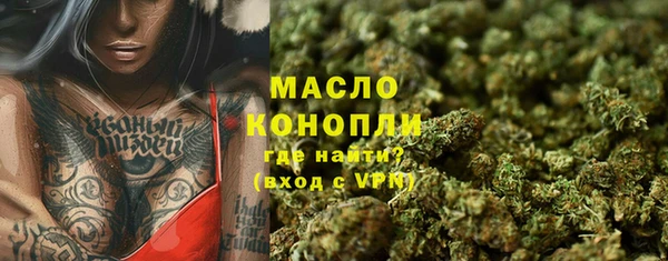 метадон Михайловка