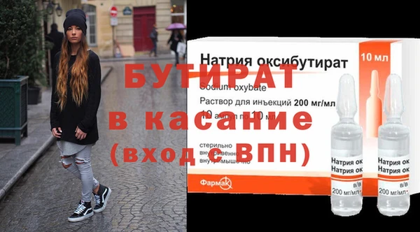 марки lsd Михайловск