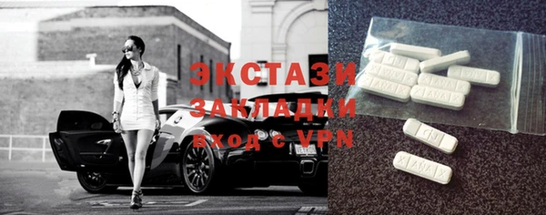 марки lsd Михайловск