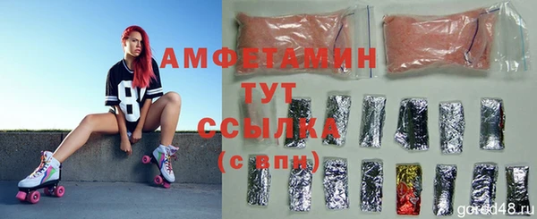 марки lsd Михайловск