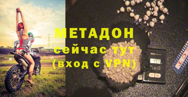 альфа пвп Орехово-Зуево
