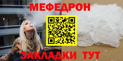 mdpv Ипатово