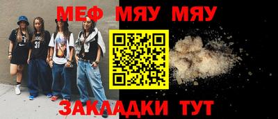 каннабис Ирбит