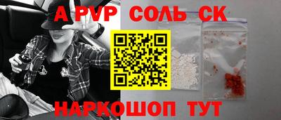 mdpv Ипатово