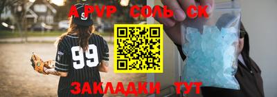 каннабис Ирбит
