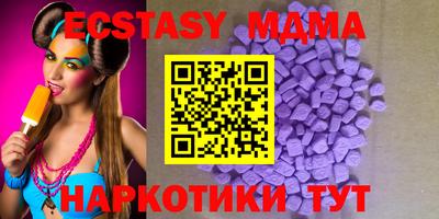 mdpv Ипатово