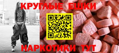 МДМА Изобильный