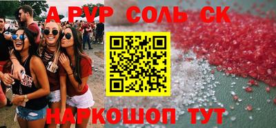 МДМА Изобильный