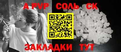 mdpv Ипатово