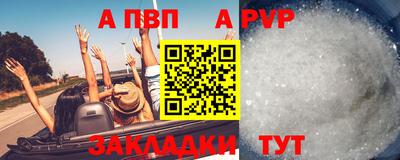 mdpv Ипатово