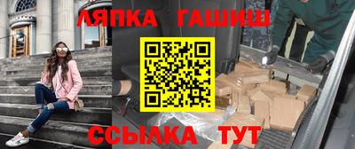 ГАЛЛЮЦИНОГЕННЫЕ ГРИБЫ Абакан