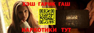 каннабис Ирбит
