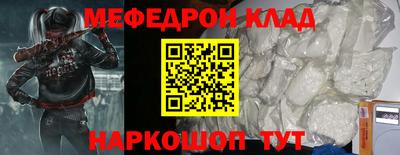 МДМА Изобильный