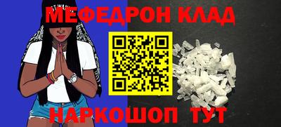 mdpv Ипатово