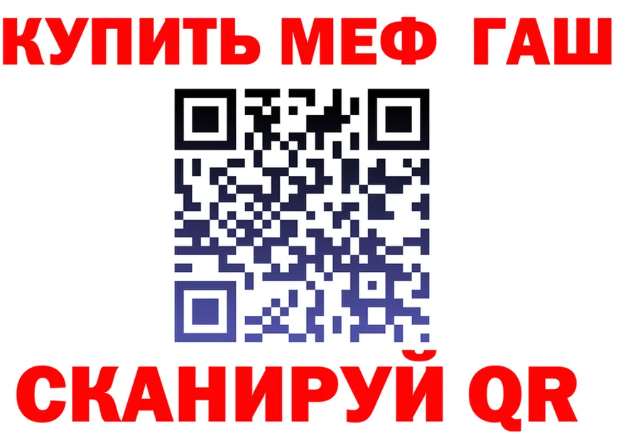Меф мука ТОР это omg Пермь
