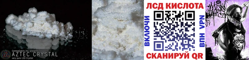 ЛСД экстази ecstasy  Пермь 