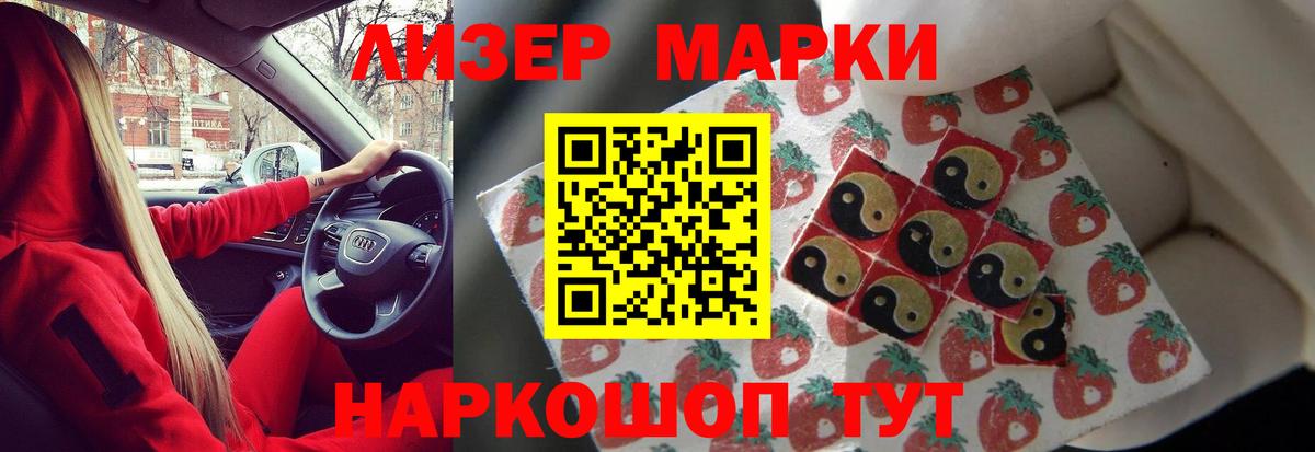 Пермь  ЛСД экстази ecstasy  Вход с VPN  LSD-25 экстази кислота 