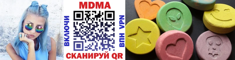 МЕГА зеркало  где можно купить наркотик  Пермь  MDMA Molly 