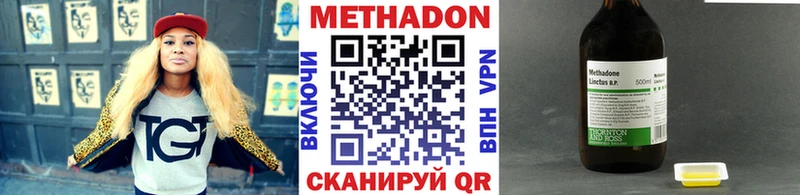 МЕТАДОН VHQ Пермь