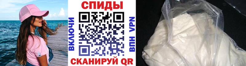 Первитин витя Пермь