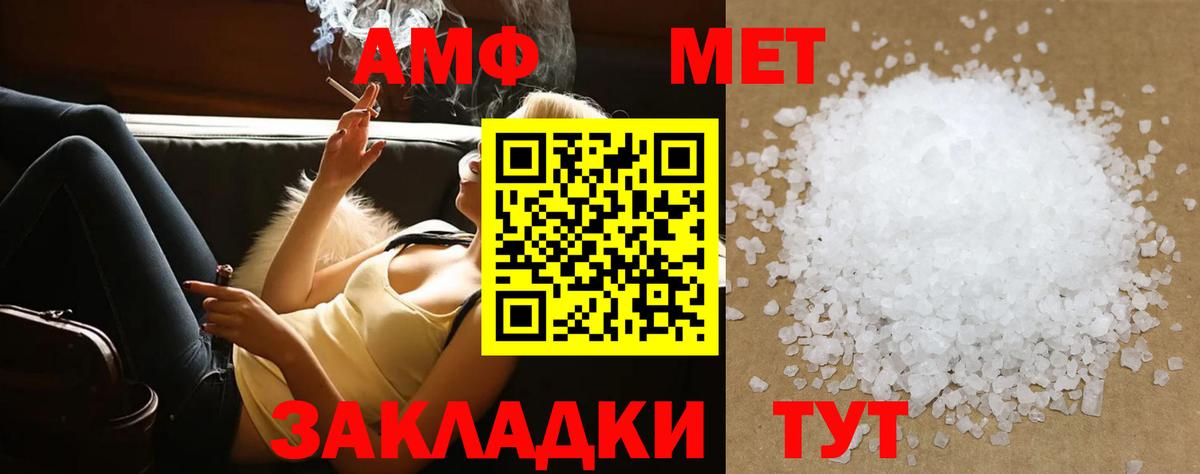 Гашиш  Cocaine  A-PVP СОЛЬ   Экстази  Мефедрон кристаллы  МДМА  МЕФ кристаллы  Пермь  ГАШИШ 