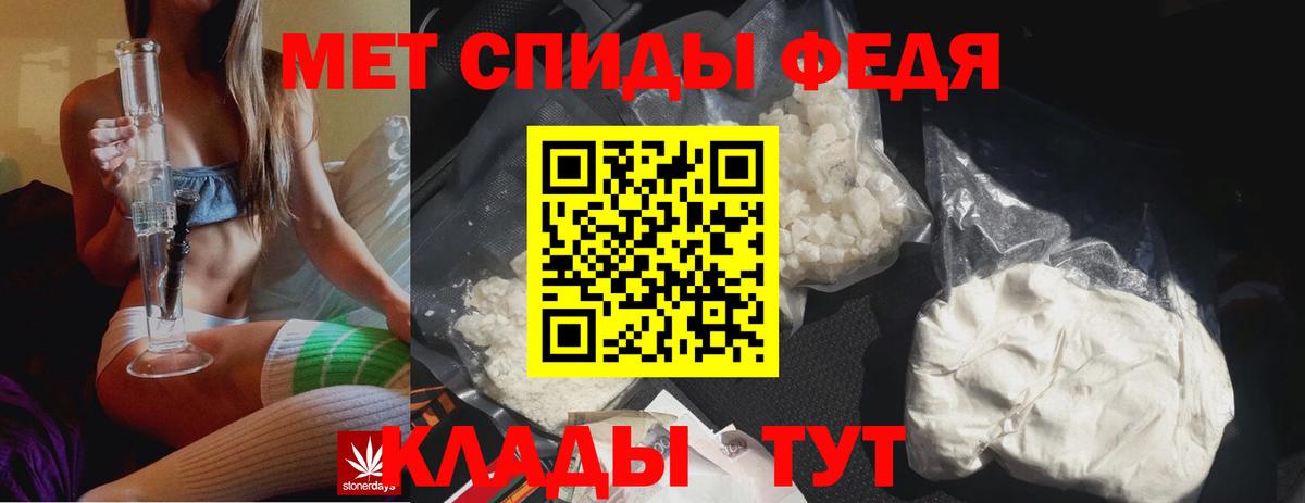 Пермь  Первитин Methamphetamine  Вход с VPN 