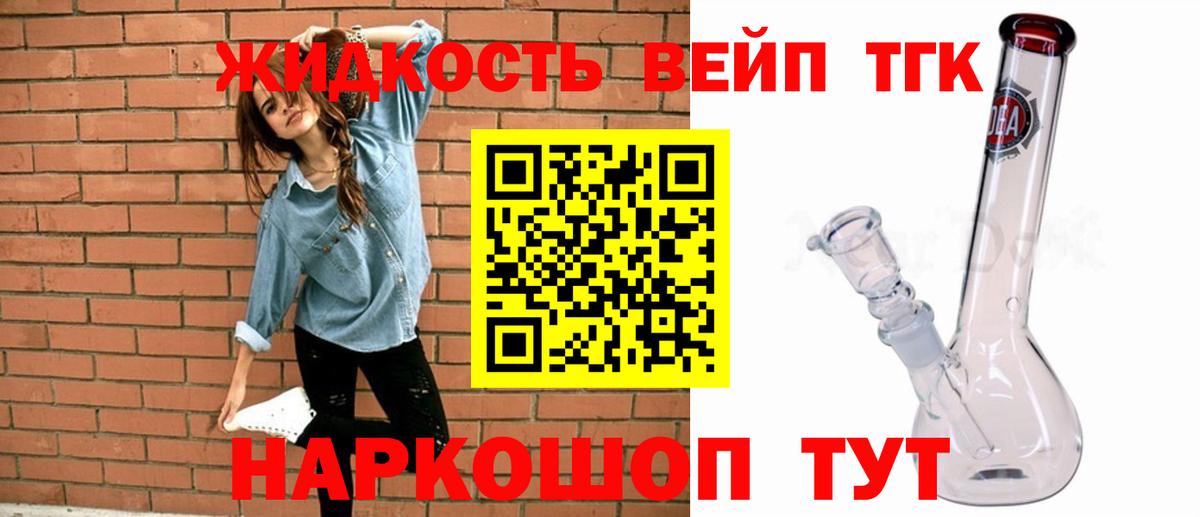 ОМГ ОМГ маркетплейс  ТГК THC oil  Вход с VPN  Пермь  Дистиллят ТГК жижа 