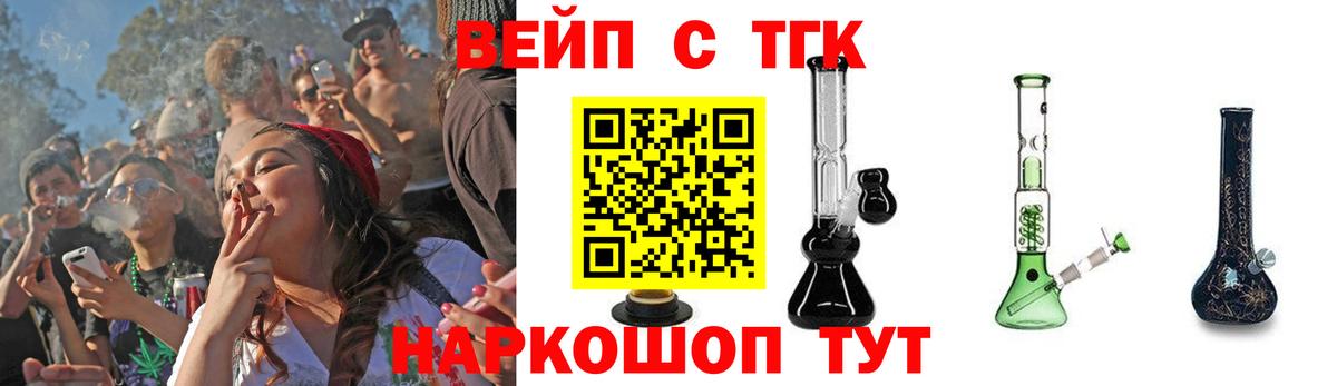Конопля Пермь