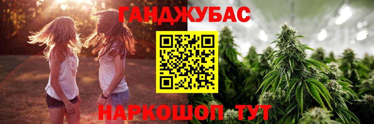 Канабис AK-47  Марихуана план  Канабис планчик  Вход с VPN  Пермь  Конопля индика 